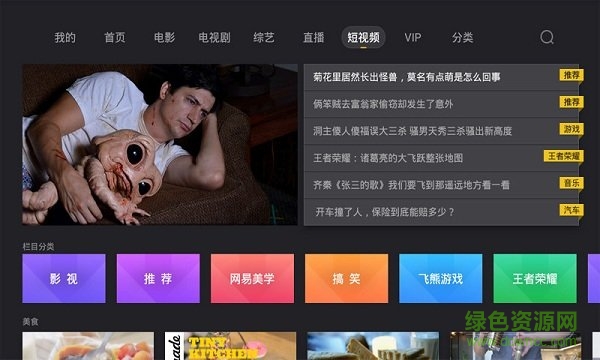图4