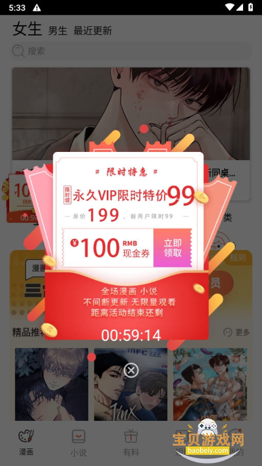 图5