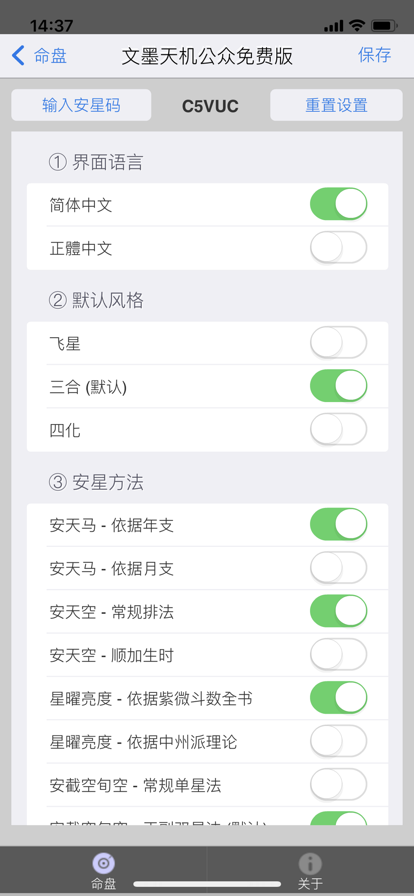 图2