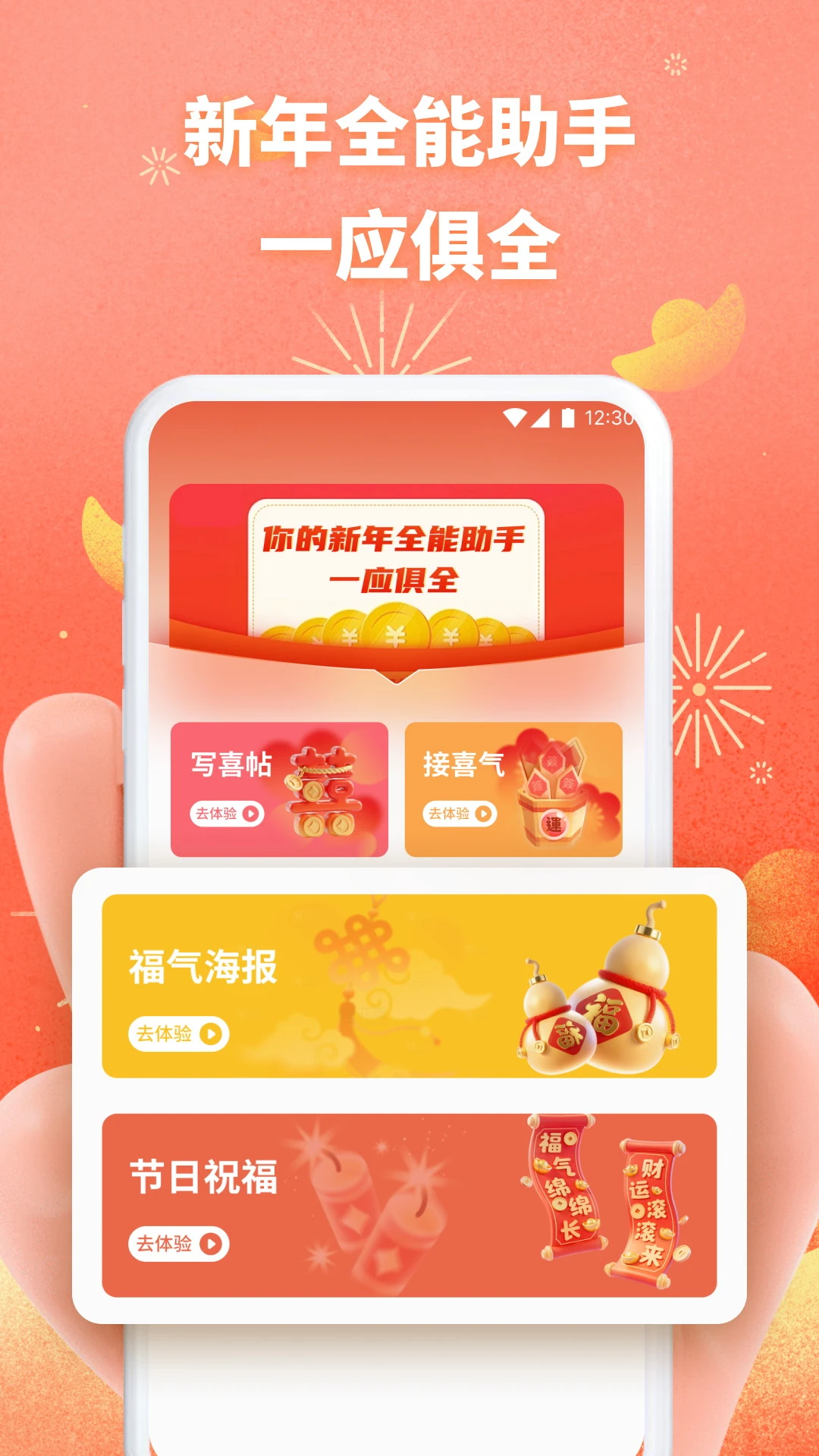 图4