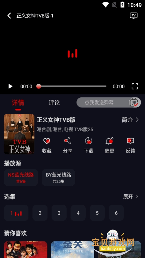 图5