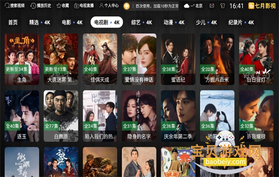 图5