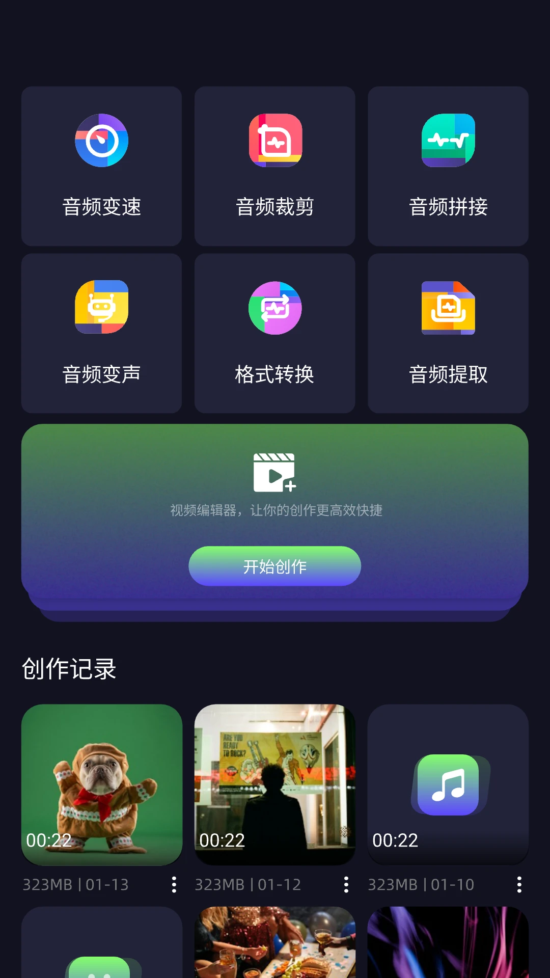 星影视频追剧app 星影视频追剧app