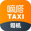 嘀嗒出租司机版 安卓版v4.18.0