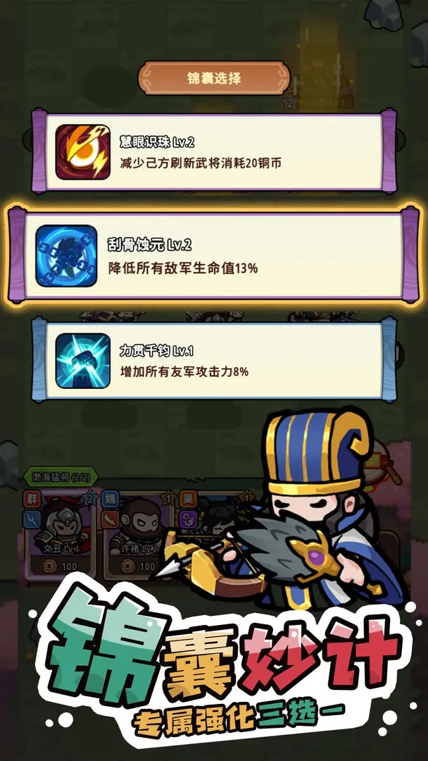神将风云 神将风云