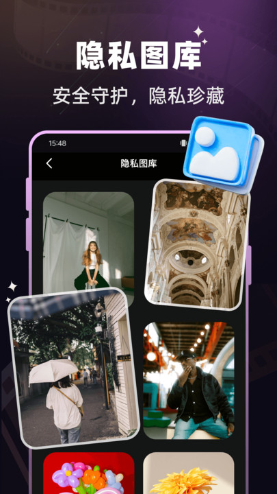 快看隐私播放器 快看隐私播放器