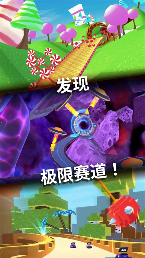 飞车大师最新版 飞车大师最新版