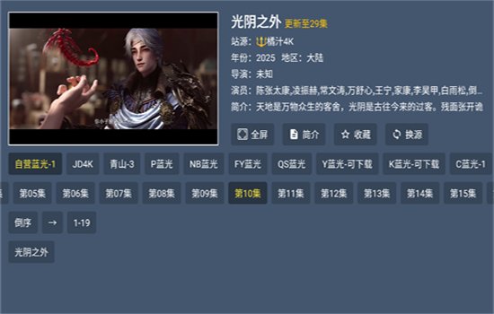 图9