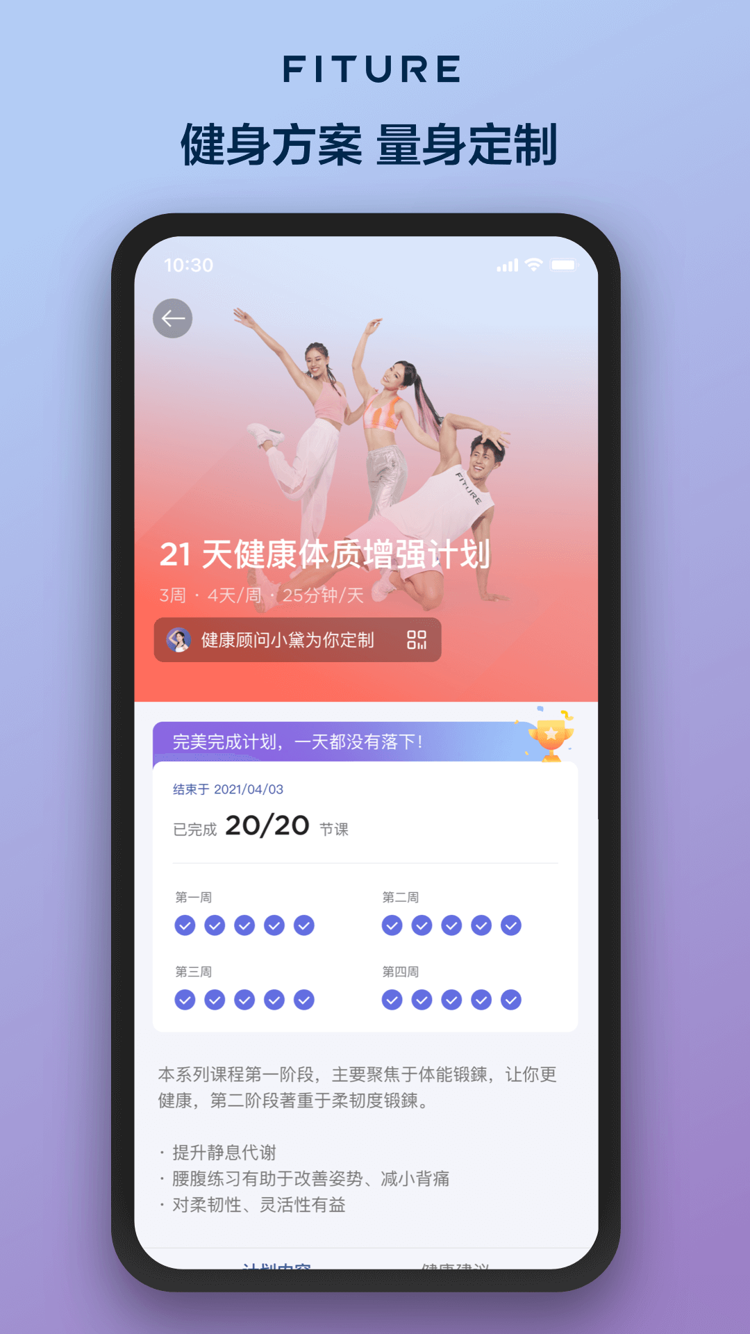 图2