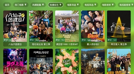 澜露影视TV版 澜露影视TV版