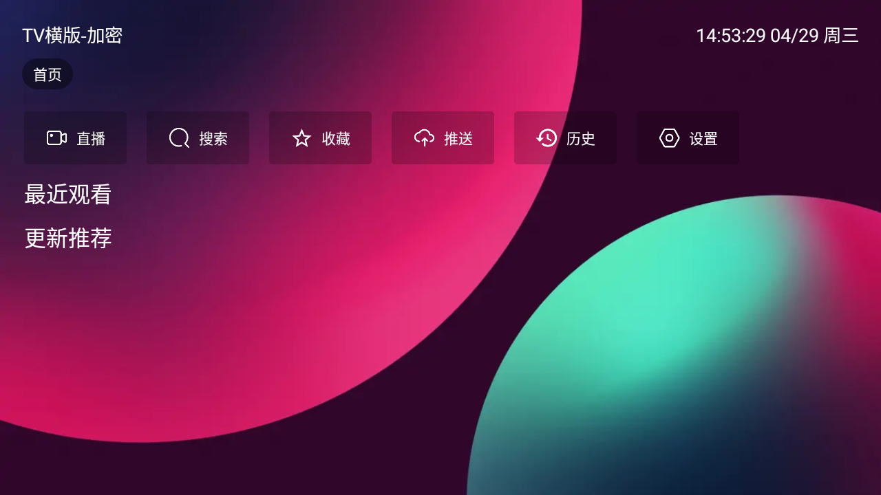 图6