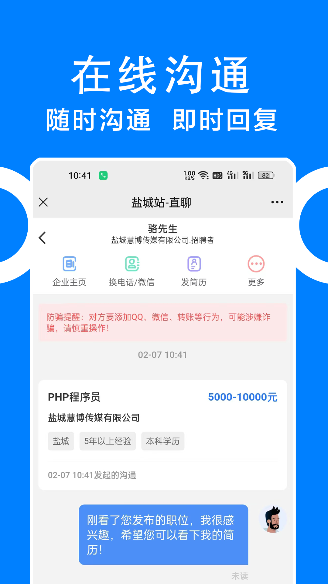 图4