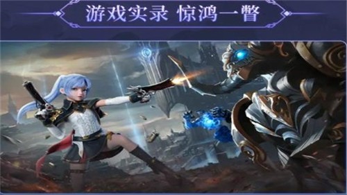 猎魂纪元 猎魂纪元