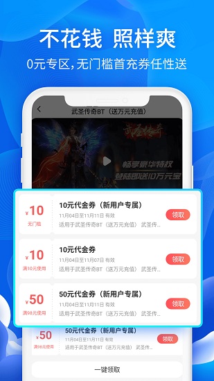 66手游 66手游