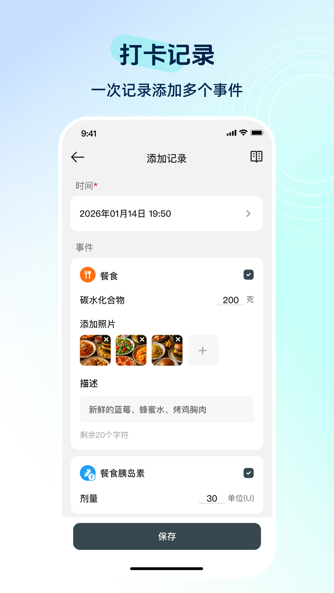 图4