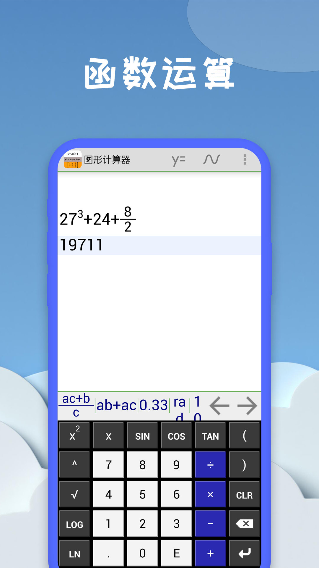 图5