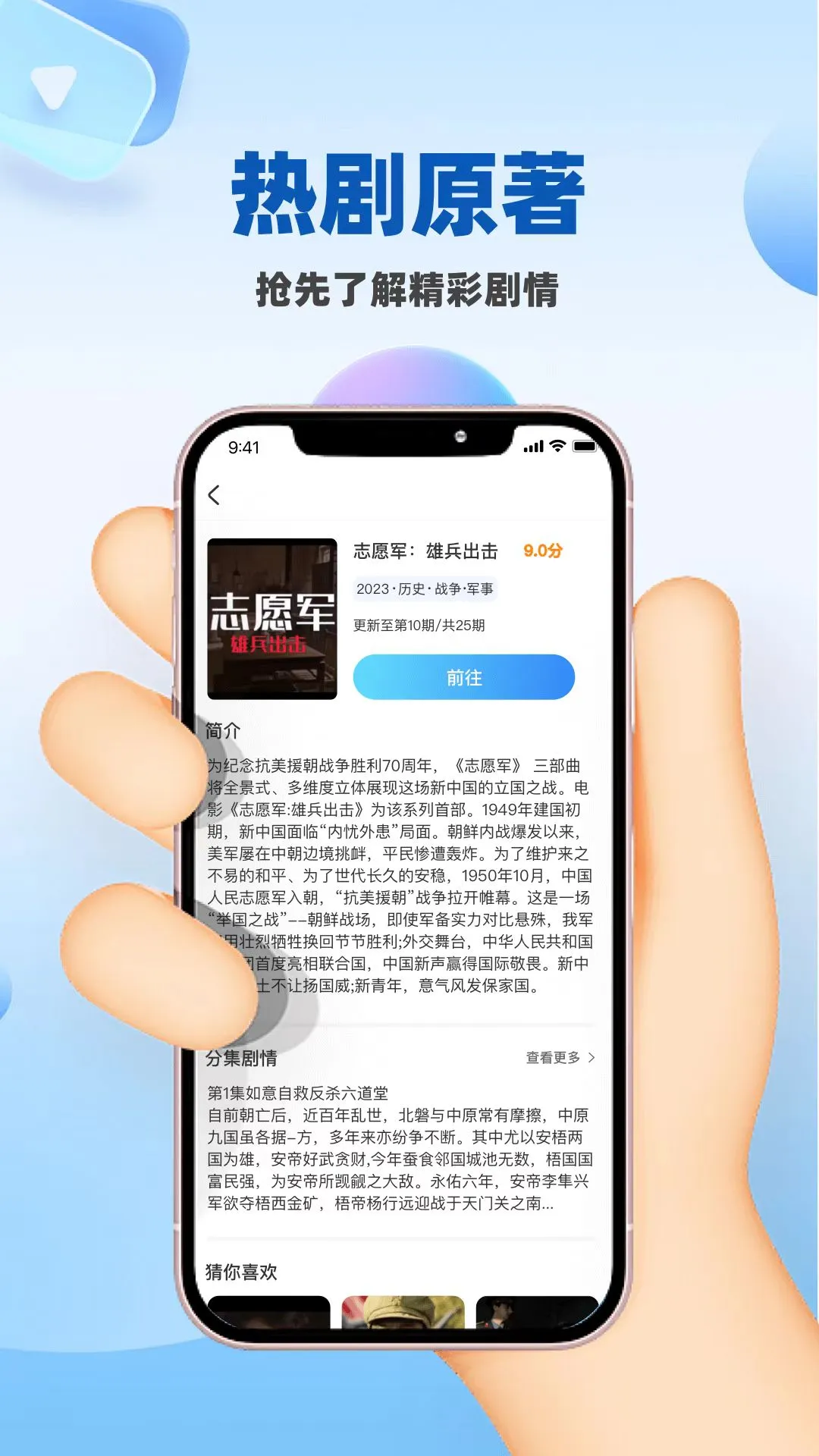 环球影视仓官网版