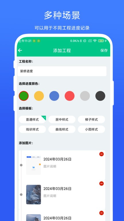 图1