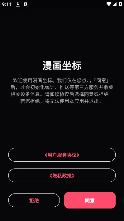 图8