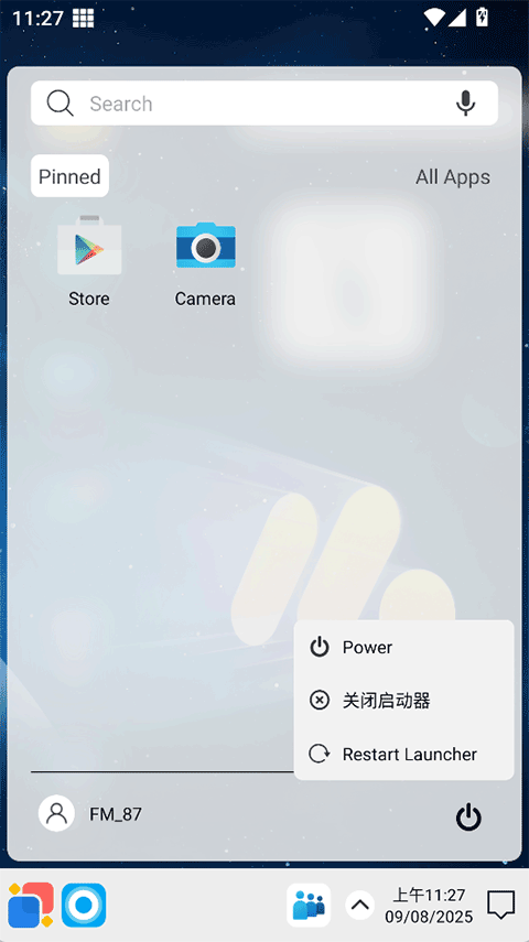 Win12启动器