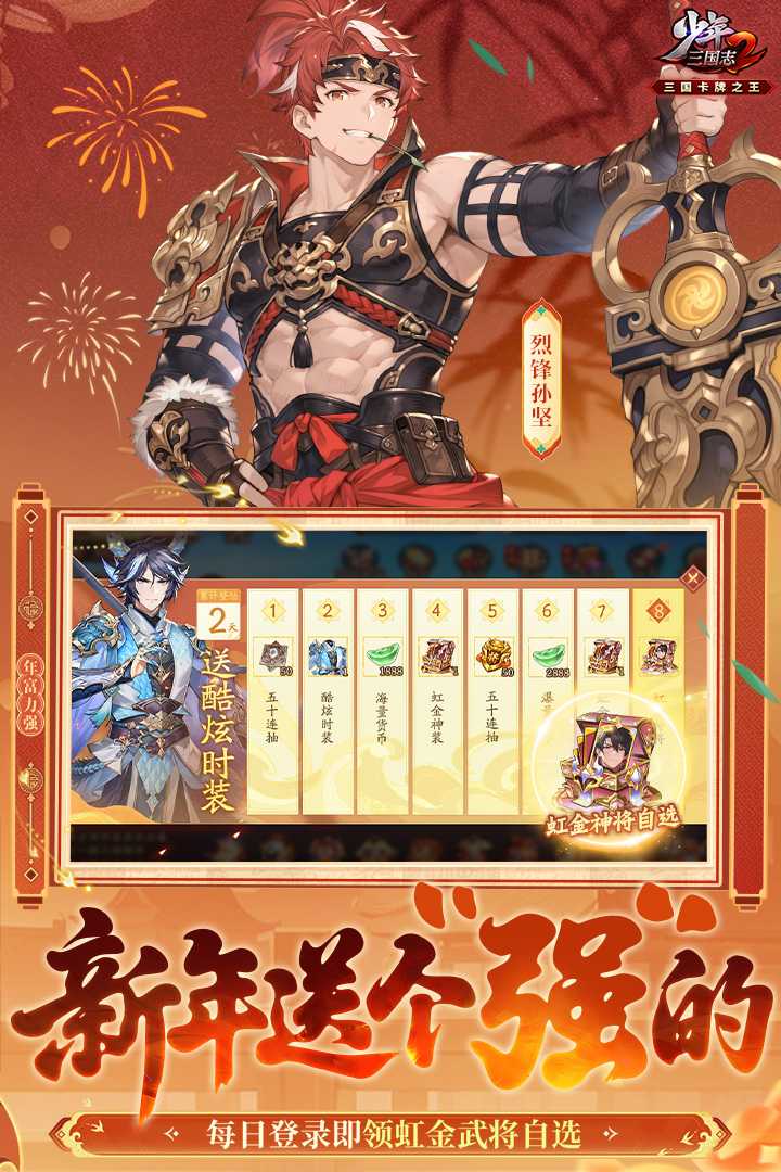 图2