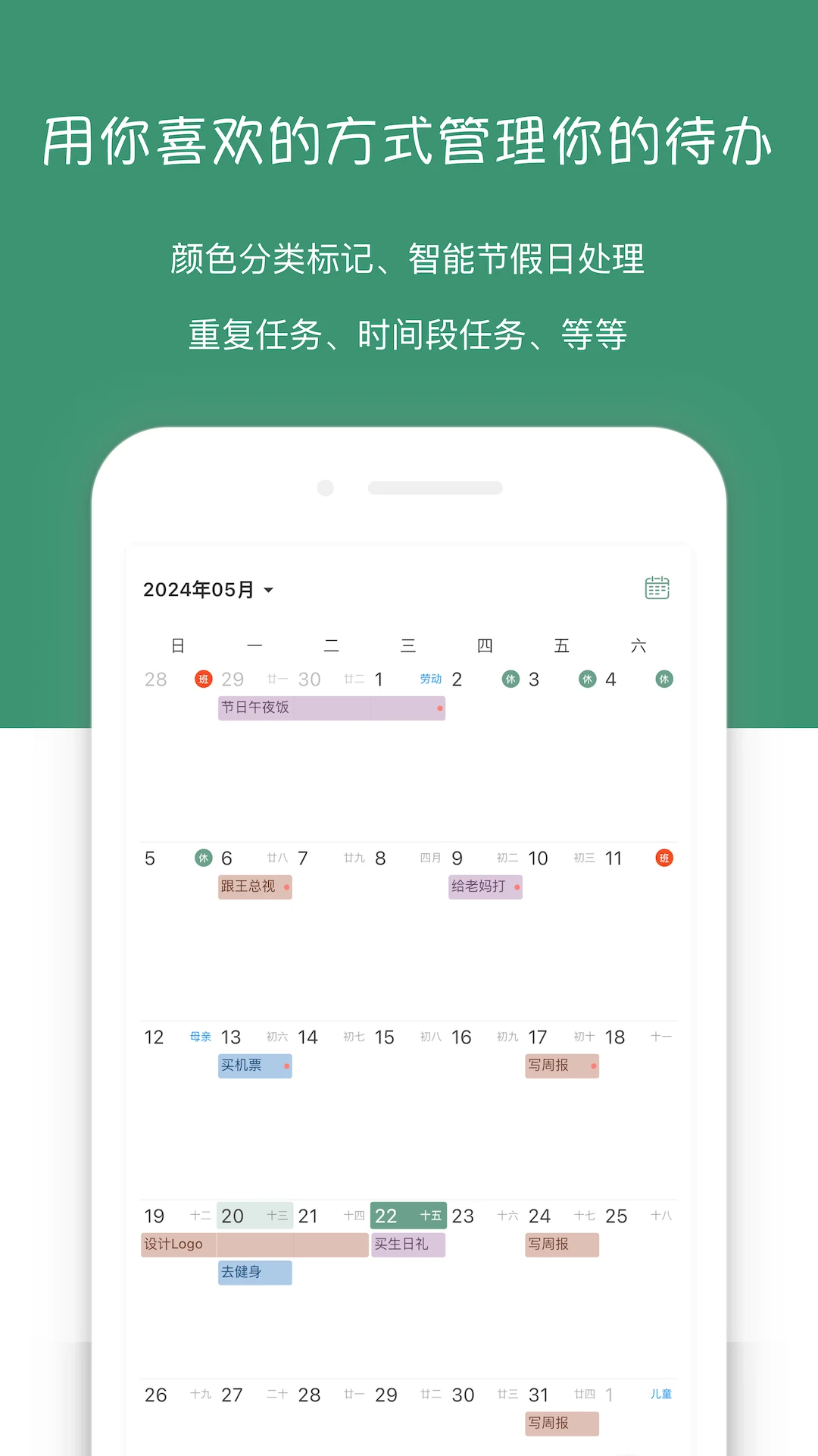 闪点清单 闪点清单