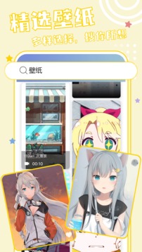 元壁纸 元壁纸