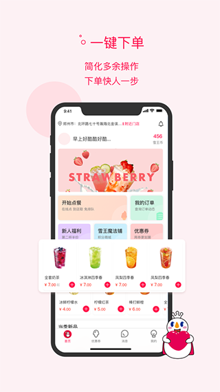 图4