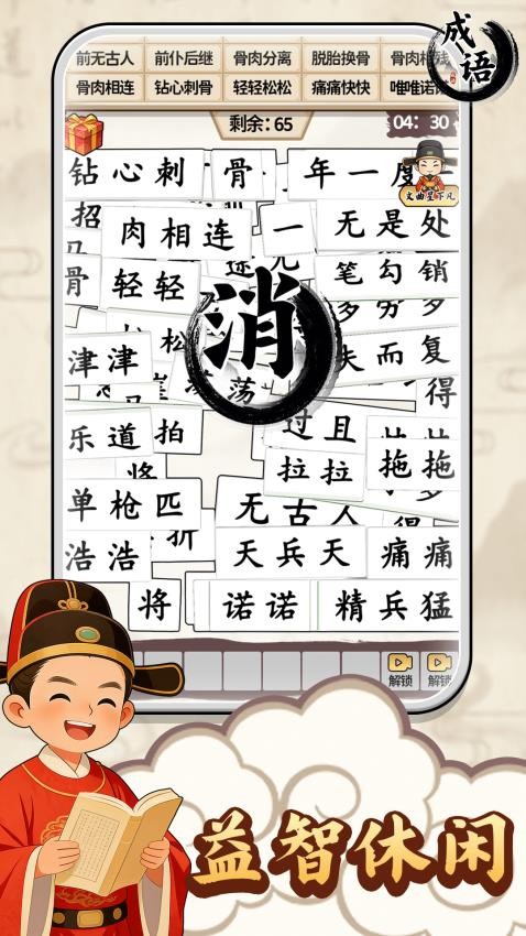 图4