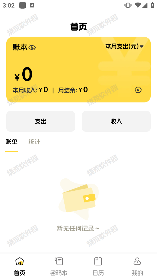 图2