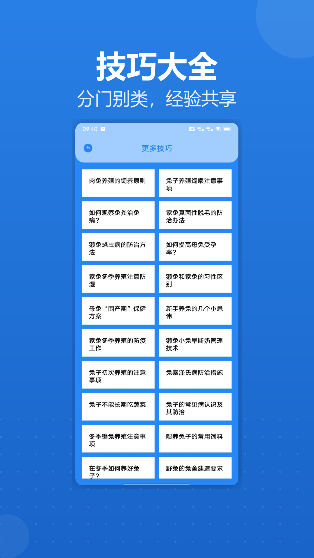 猪猪发大财· 猪猪发大财·