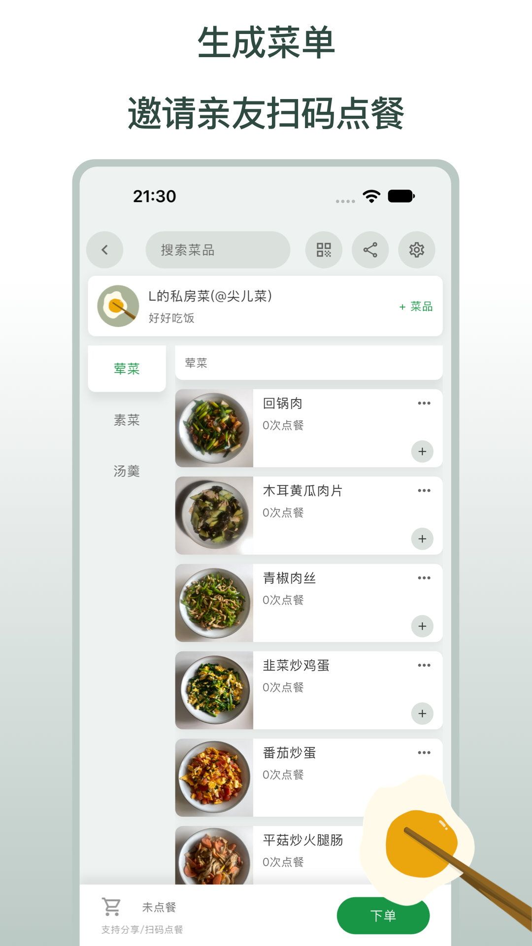 图1