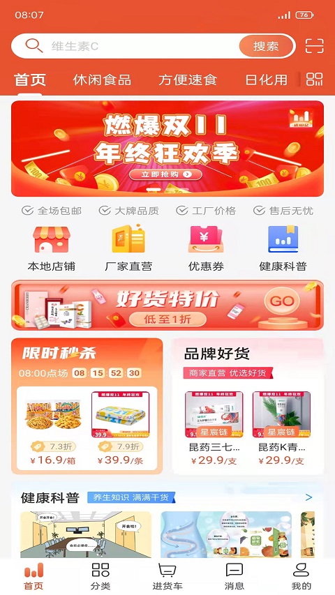 图5