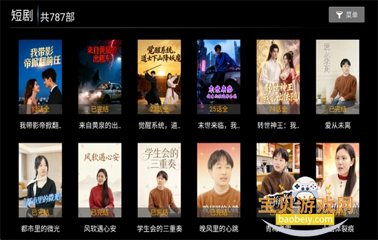 图7