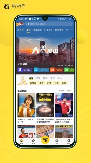 图4