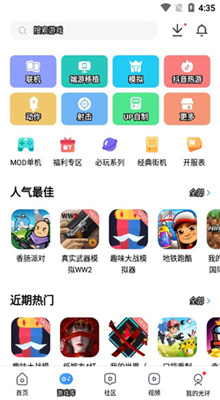 光环 光环