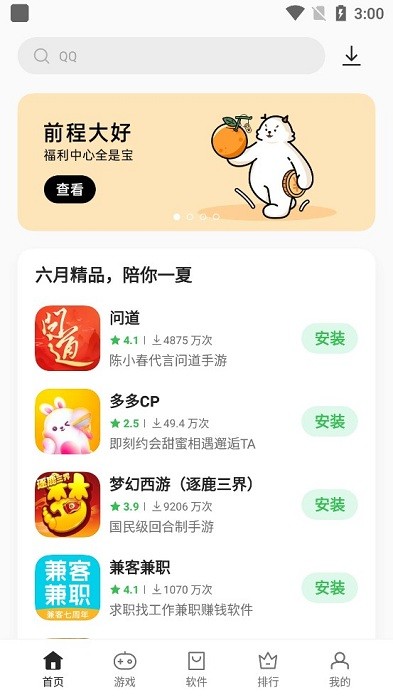 图1