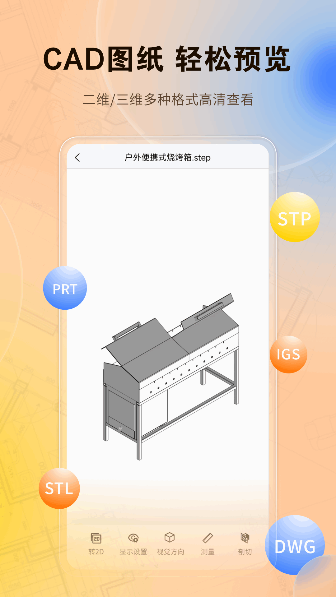 图1