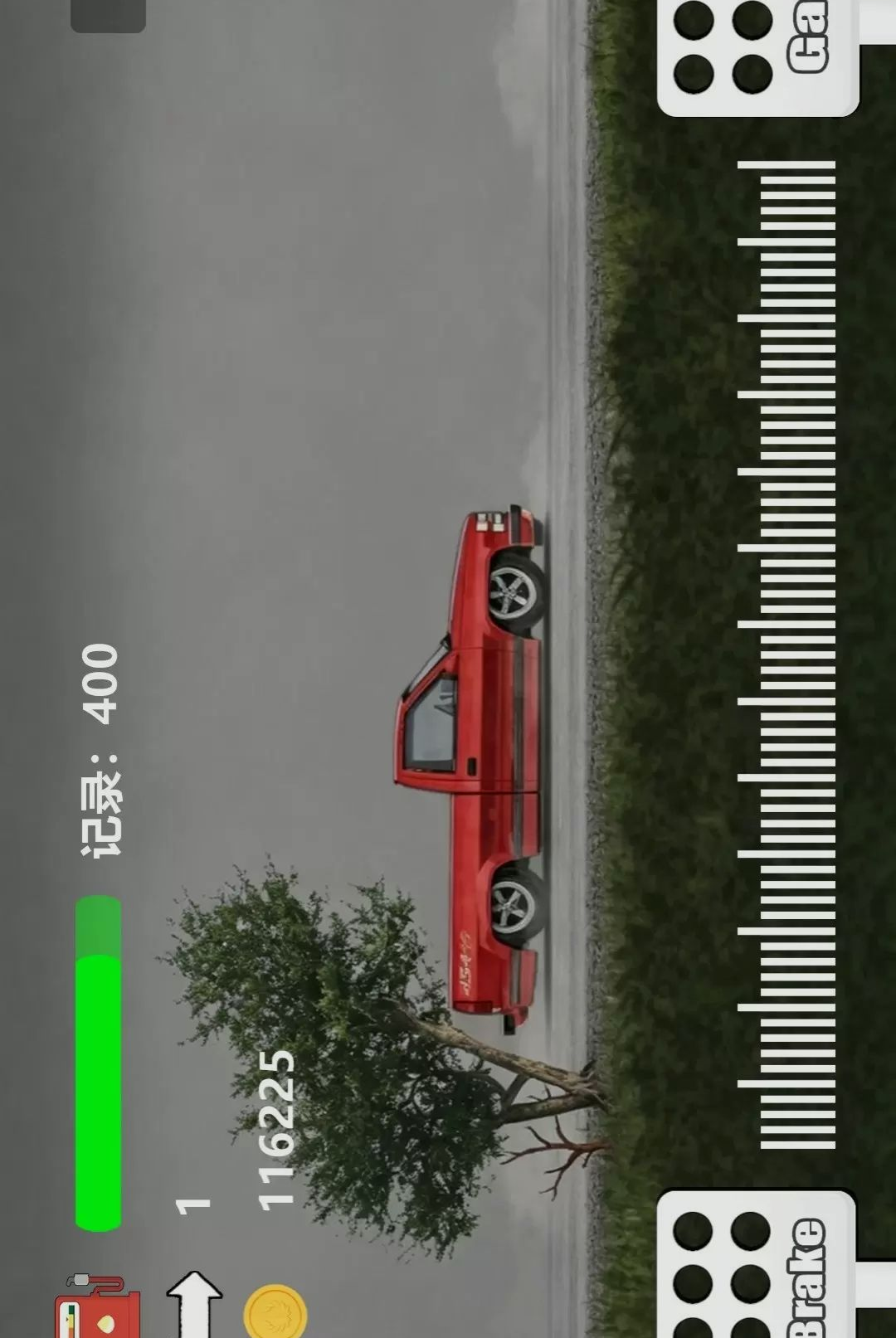 极限飞车