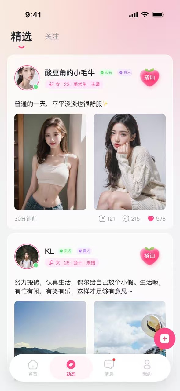 桃见 桃见