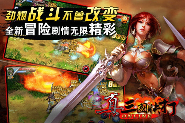 图2