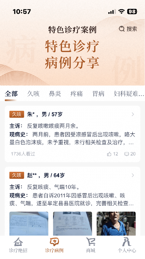 图1