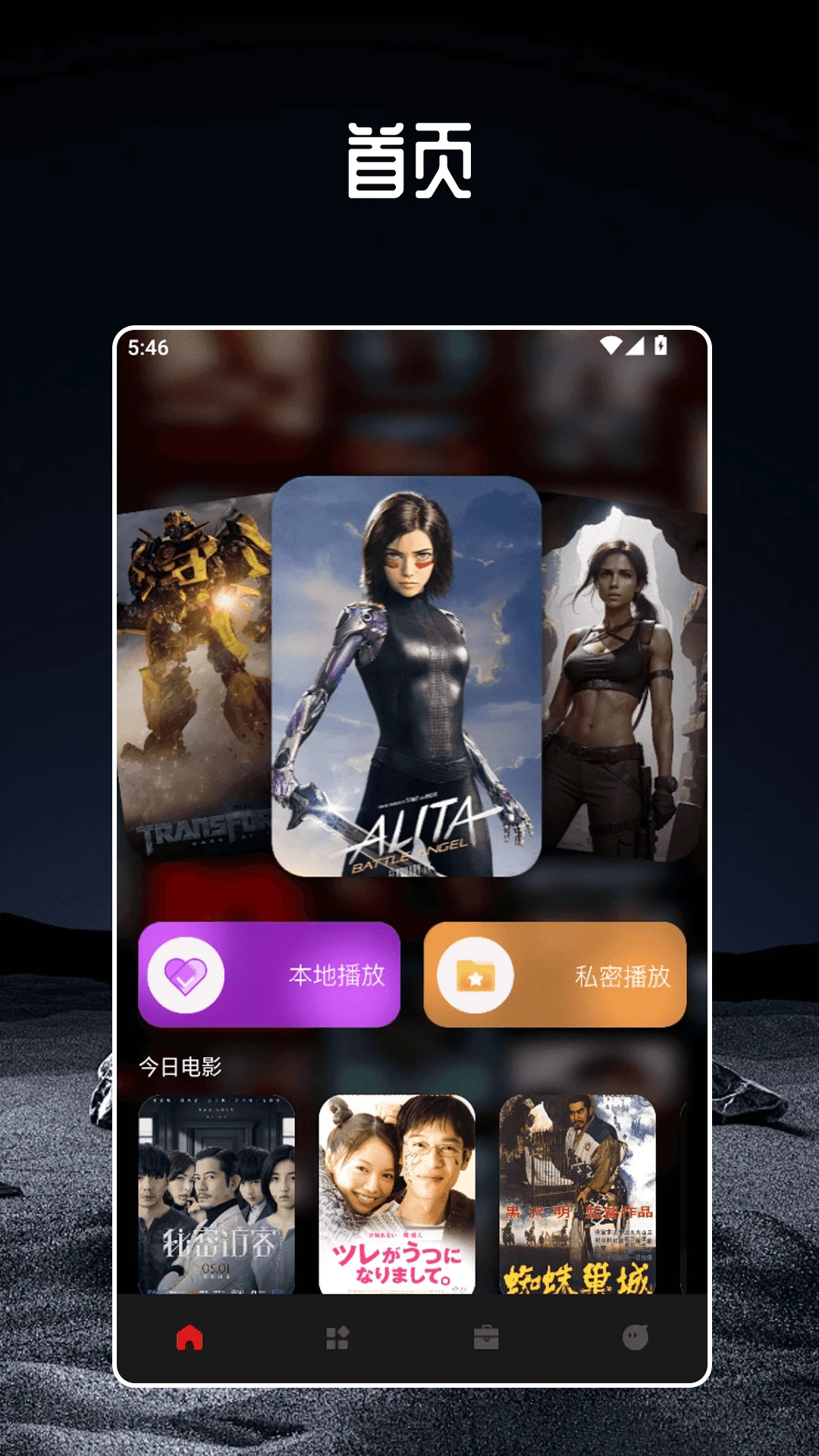 猫播app 猫播app