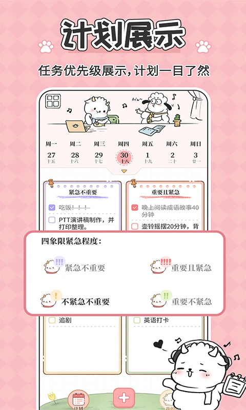 图1