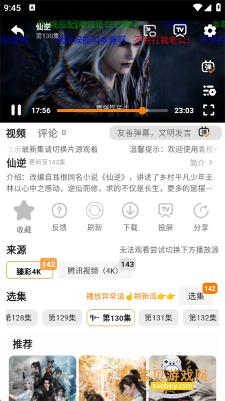 图11