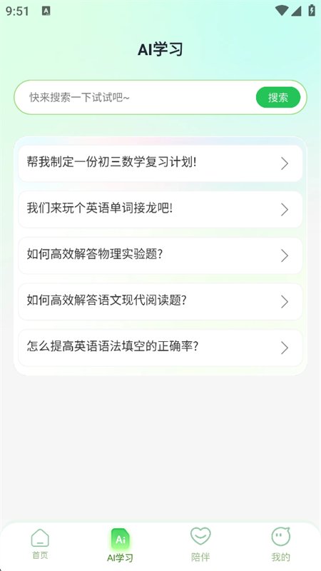 codeAI万能助手 codeAI万能助手
