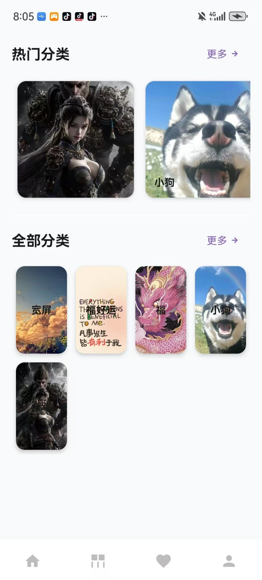 图4
