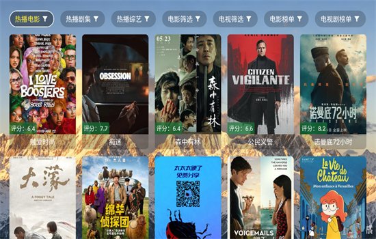 图8