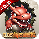 冒险与召唤
