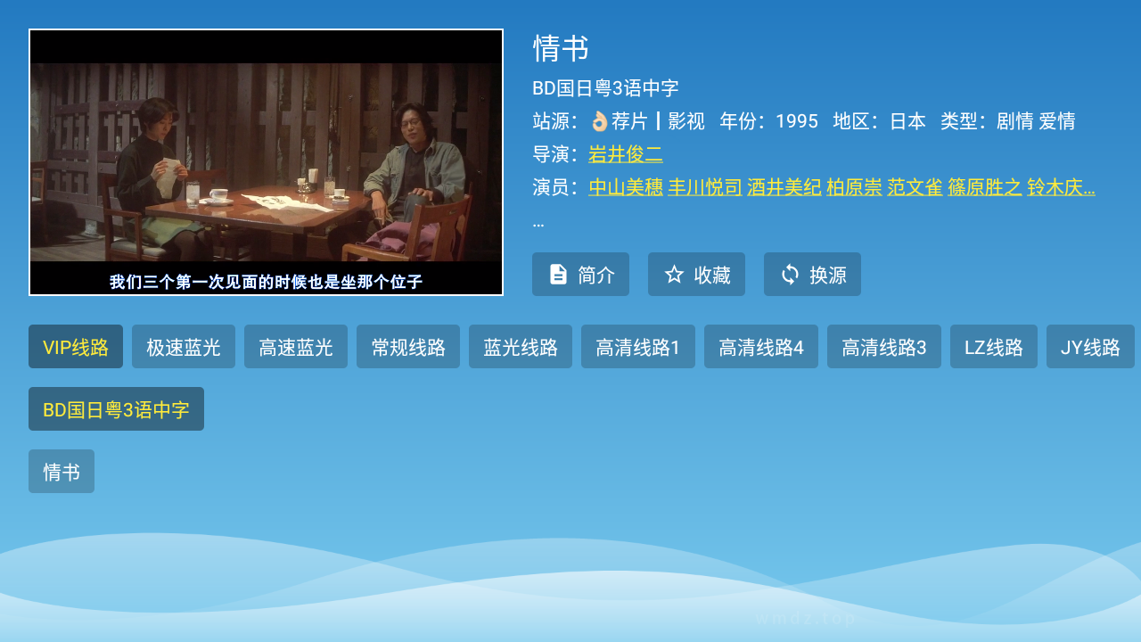 图6
